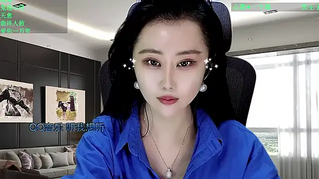 W-E-N-123 online show from January 11, 2026, 12:59 am