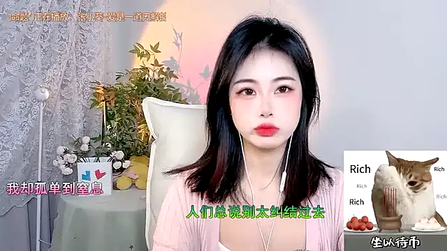 Snapshot of CL_2024 chatting on January 20, 2025, 12:49 pm CL 2024 online show from January 20, 2025, 12:49 pm