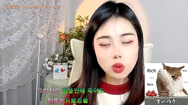 Snapshot of CL_2024 chatting on January 24, 2025, 2:07 am CL 2024 online show from January 24, 2025, 2:07 am