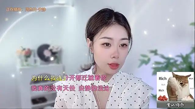 Snapshot of CL_2024 chatting on September 25, 2025, 1:31 am CL 2024 online show from September 25, 2025, 1:31 am