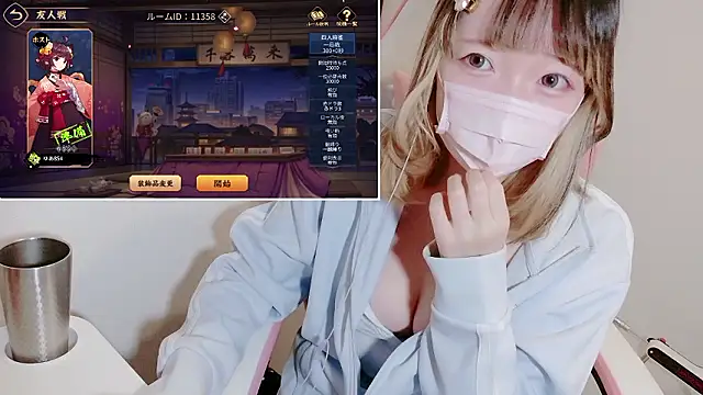 Snapshot of yuayua854 chatting on November 8, 2025, 9:53 am yuayua854 online show from November 8, 2025, 9:53 am