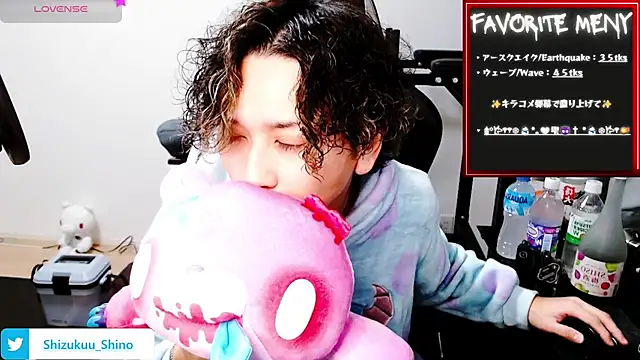 Snapshot of Shizukuu chatting on December 30, 2024, 8:21 am Shizukuu online show from December 30, 2024, 8:21 am