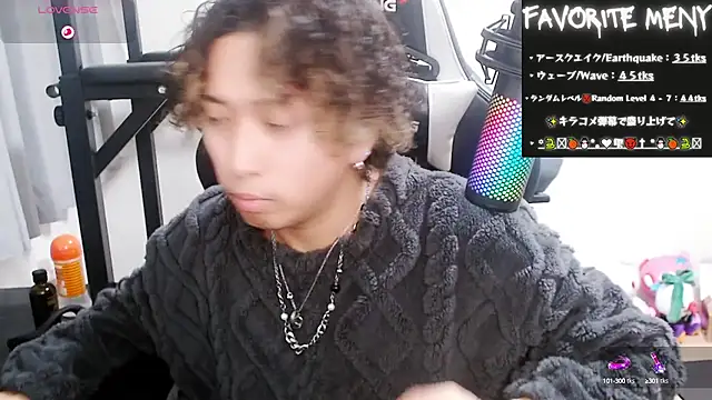 Snapshot of Shizukuu chatting on February 8, 2025, 12:50 pm Shizukuu online show from February 8, 2025, 12:50 pm