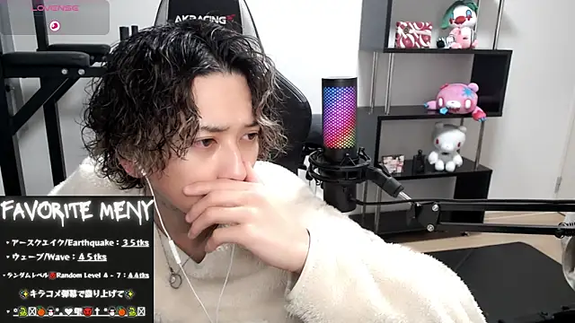 Snapshot of Shizukuu chatting on March 4, 2025, 8:27 pm Shizukuu online show from March 4, 2025, 8:27 pm