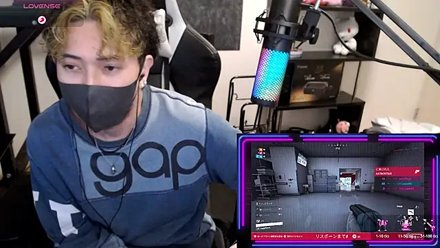 Shizukuu online show from November 18, 2025, 10:41 am