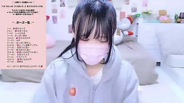 Rico-pin online show from December 20, 2025, 4:14 pm