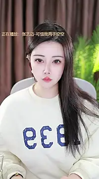 Snapshot of Qiaoqiao_ chatting on January 18, 2025, 11:21 am Qiaoqiao online show from January 18, 2025, 11:21 am