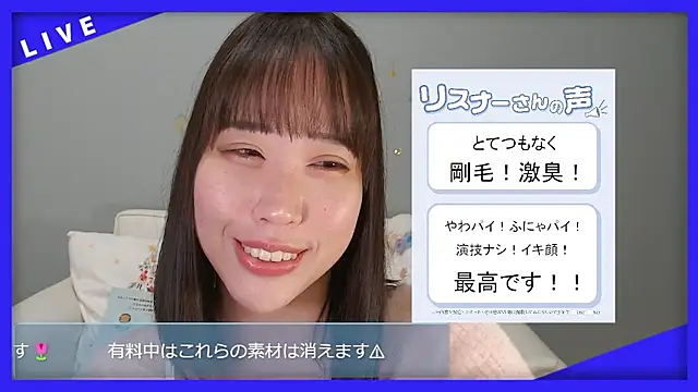hana ch online show from March 2, 2026, 2:46 pm