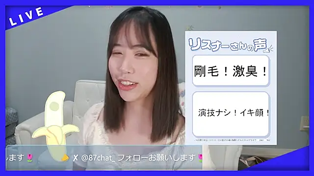 hana ch online show from May 24, 2026, 12:10 pm