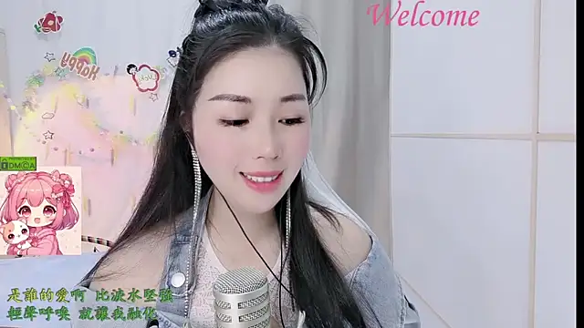 HK angelchloe online show from March 15, 2026, 1:22 am
