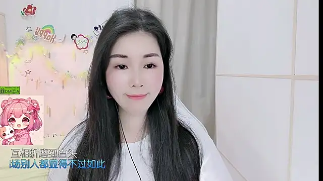 HK angelchloe online show from April 8, 2026, 1:05 am