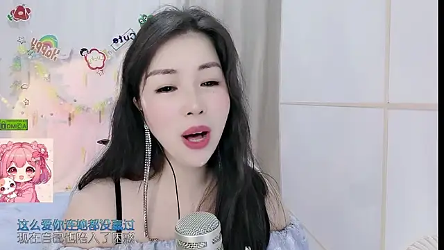 HK angelchloe online show from May 30, 2026, 1:25 am
