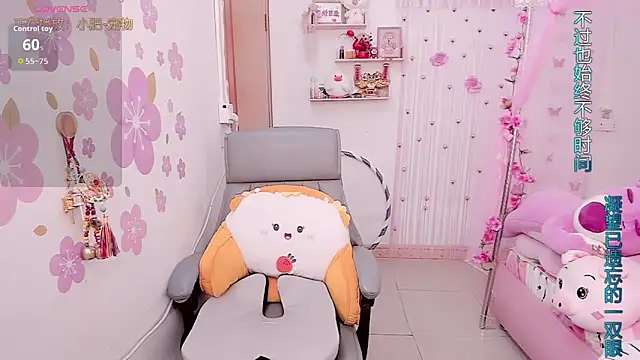 Snapshot of Stylec66 chatting on February 8, 2026, 2:37 am Stylec66 online show from February 8, 2026, 2:37 am