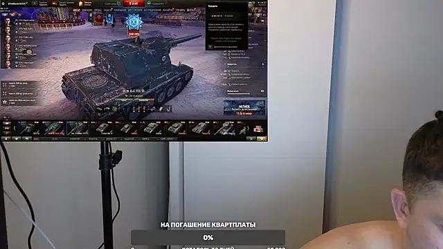 BigL0ve online show from December 23, 2024, 12:52 pm