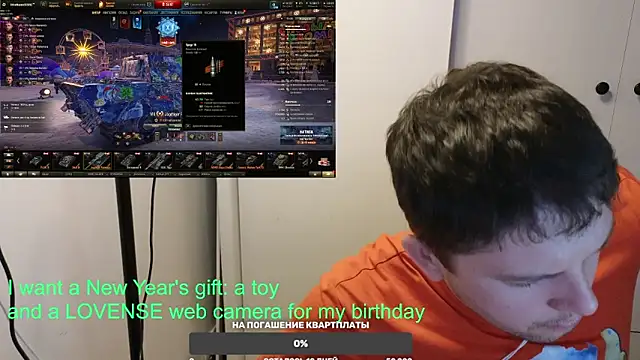 BigL0ve online show from January 20, 2025, 1:11 pm