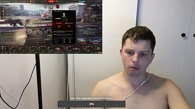 BigL0ve online show from March 16, 2025, 11:49 am