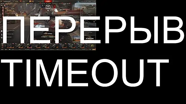 BigL0ve online show from October 9, 2025, 2:59 pm