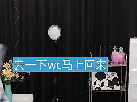 Nuyoah-77 online show from October 3, 2025, 4:15 pm