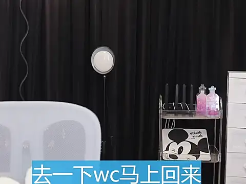 Nuyoah-77 online show from December 5, 2025, 8:12 am