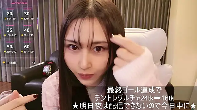 -satomi-jp online show from November 14, 2025, 12:37 pm