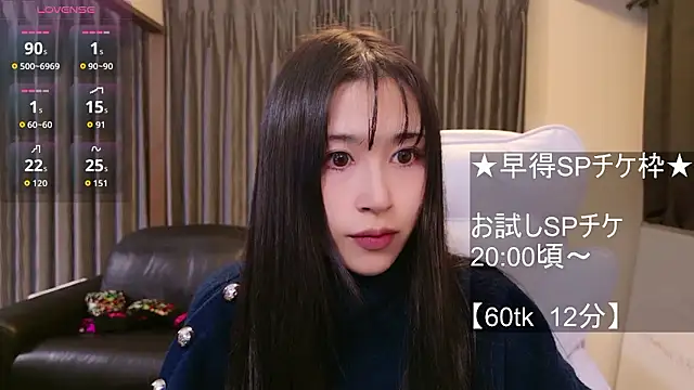 -satomi-jp online show from December 15, 2025, 10:19 am