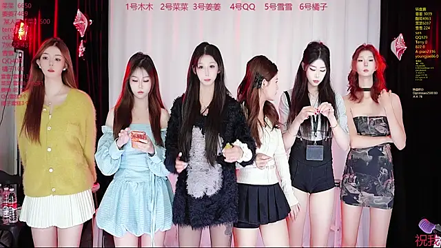 Snapshot of QY-001 chatting on October 23, 2025, 12:59 pm QY-001 online show from October 23, 2025, 12:59 pm