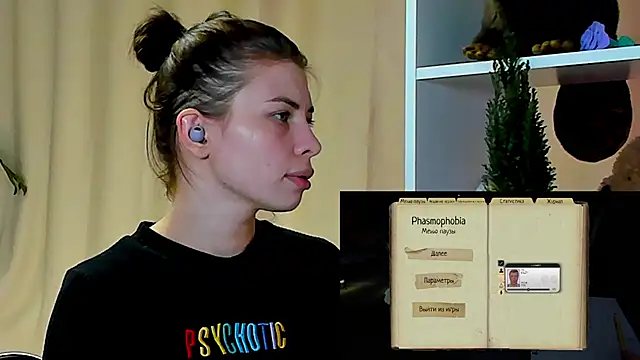 callmetori online show from December 16, 2024, 1:11 pm