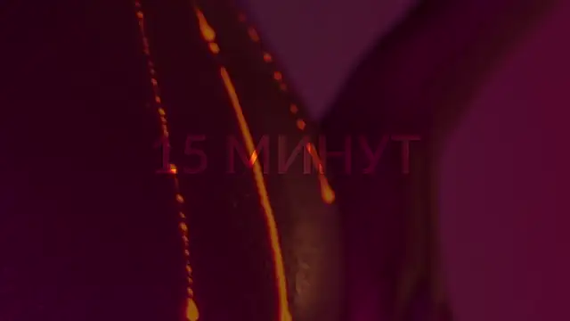 HeyBananas online show from February 27, 2025, 8:31 pm