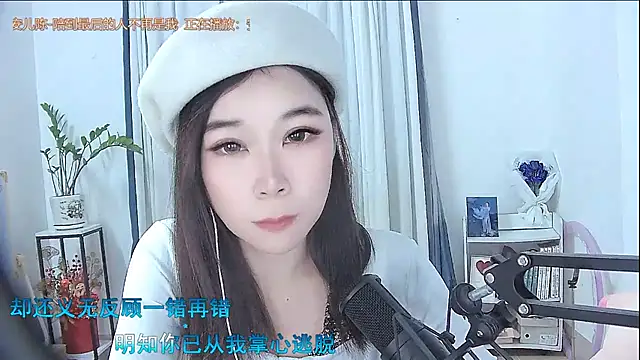 Amity-ox online show from November 20, 2025, 3:18 am