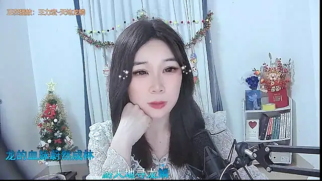 Amity-ox online show from December 22, 2025, 3:47 am