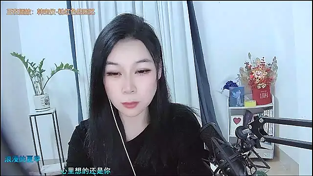 Amity-ox online show from February 5, 2026, 5:12 am