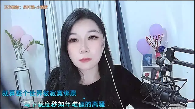 Amity-ox online show from February 13, 2026, 6:31 am