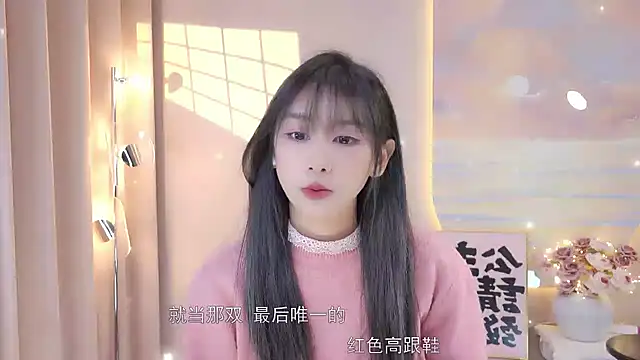 Snapshot of Lucky_miao chatting on December 4, 2024, 1:09 pm Lucky miao online show from December 4, 2024, 1:09 pm