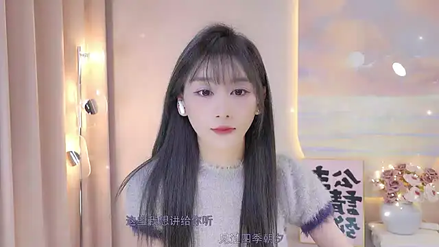 Snapshot of Lucky_miao chatting on December 13, 2024, 1:22 pm Lucky miao online show from December 13, 2024, 1:22 pm