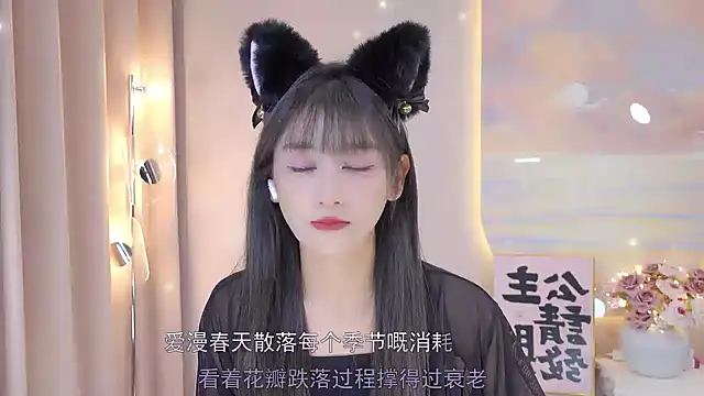 Snapshot of Lucky_miao chatting on December 15, 2024, 1:11 pm Lucky miao online show from December 15, 2024, 1:11 pm