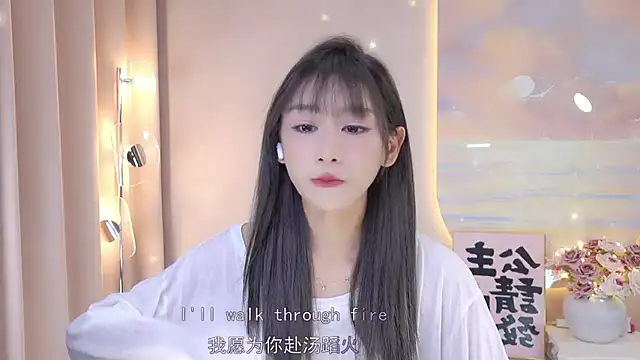 Snapshot of Lucky_miao chatting on December 17, 2024, 1:16 pm Lucky miao online show from December 17, 2024, 1:16 pm