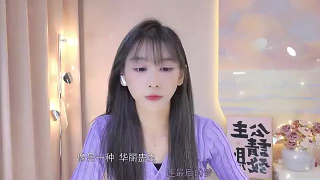 Snapshot of Lucky_miao chatting on December 18, 2024, 1:34 pm Lucky miao online show from December 18, 2024, 1:34 pm