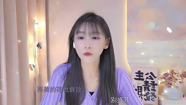 Snapshot of Lucky_miao chatting on December 18, 2024, 4:49 pm Lucky miao online show from December 18, 2024, 4:49 pm