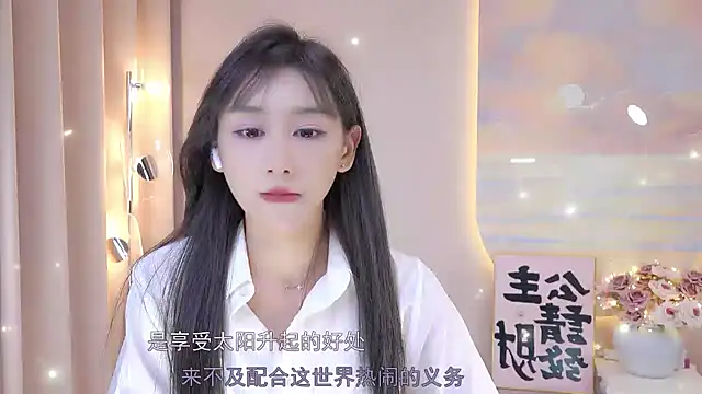 Snapshot of Lucky_miao chatting on December 19, 2024, 6:01 pm Lucky miao online show from December 19, 2024, 6:01 pm