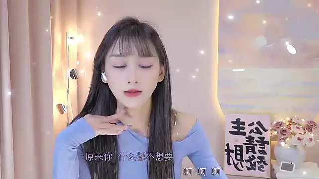 Snapshot of Lucky_miao chatting on December 22, 2024, 4:06 pm Lucky miao online show from December 22, 2024, 4:06 pm