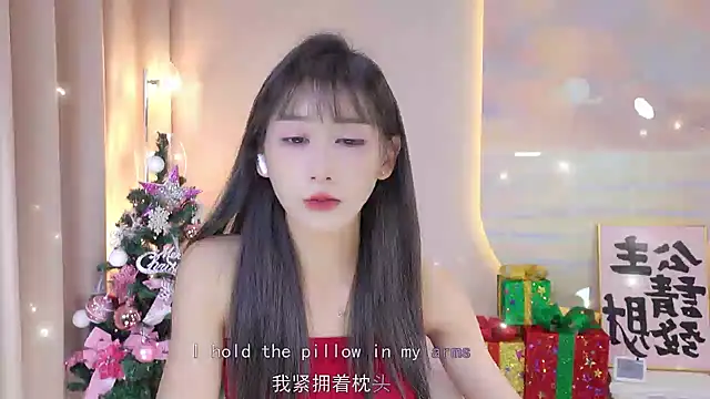 Snapshot of Lucky_miao chatting on December 24, 2024, 1:06 pm Lucky miao online show from December 24, 2024, 1:06 pm
