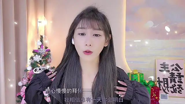 Snapshot of Lucky_miao chatting on December 26, 2024, 12:38 pm Lucky miao online show from December 26, 2024, 12:38 pm