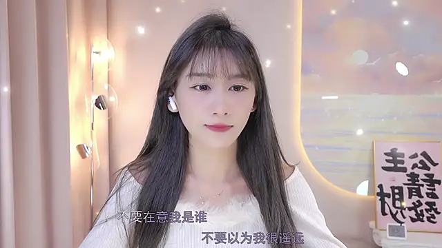 Snapshot of Lucky_miao chatting on December 28, 2024, 12:35 pm Lucky miao online show from December 28, 2024, 12:35 pm