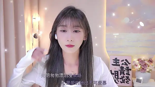 Snapshot of Lucky_miao chatting on January 1, 2025, 2:42 pm Lucky miao online show from January 1, 2025, 2:42 pm
