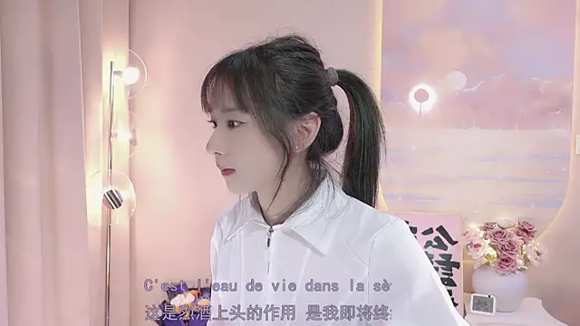 Snapshot of Lucky_miao chatting on January 18, 2025, 4:10 pm Lucky miao online show from January 18, 2025, 4:10 pm