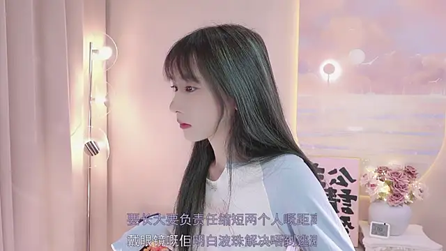 Snapshot of Lucky_miao chatting on January 22, 2025, 1:32 pm Lucky miao online show from January 22, 2025, 1:32 pm