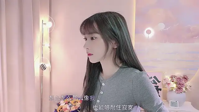 Snapshot of Lucky_miao chatting on January 24, 2025, 12:41 pm Lucky miao online show from January 24, 2025, 12:41 pm