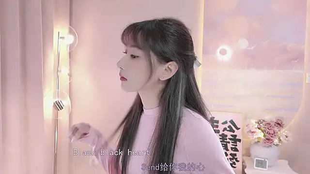 Snapshot of Lucky_miao chatting on February 1, 2025, 12:58 pm Lucky miao online show from February 1, 2025, 12:58 pm
