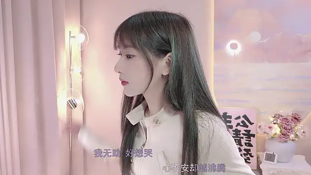 Snapshot of Lucky_miao chatting on February 7, 2025, 1:32 pm Lucky miao online show from February 7, 2025, 1:32 pm