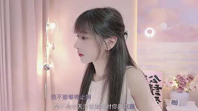 Snapshot of Lucky_miao chatting on February 11, 2025, 4:02 pm Lucky miao online show from February 11, 2025, 4:02 pm